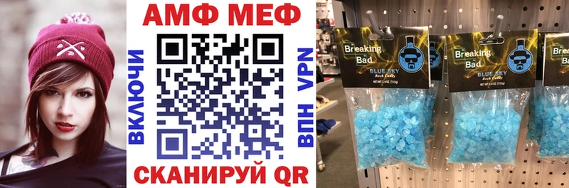 АМФЕТАМИН 97%  маркетплейс клад  Кудрово 