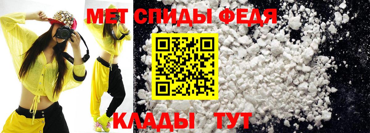 Амфетамин 97%  Вход с VPN  Кудрово 