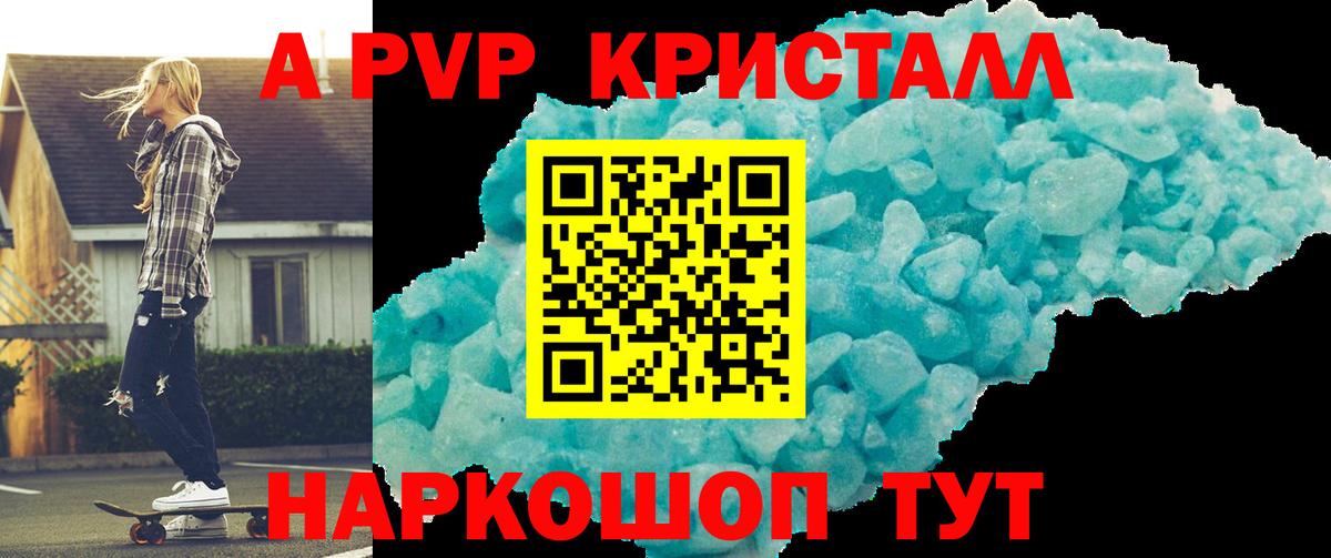 Альфа ПВП СК Кудрово