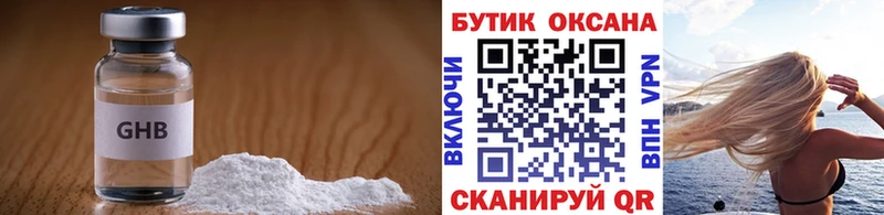 БУТИРАТ оксана  Кудрово 