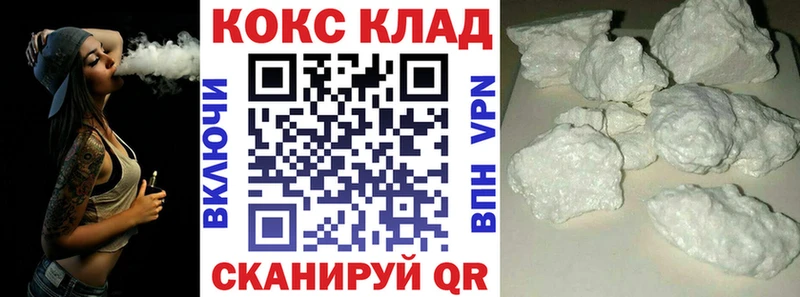 COCAIN FishScale  Кудрово 