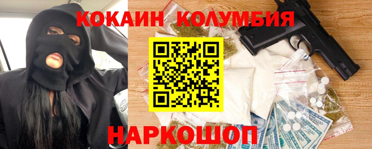 COCAIN VHQ Кудрово
