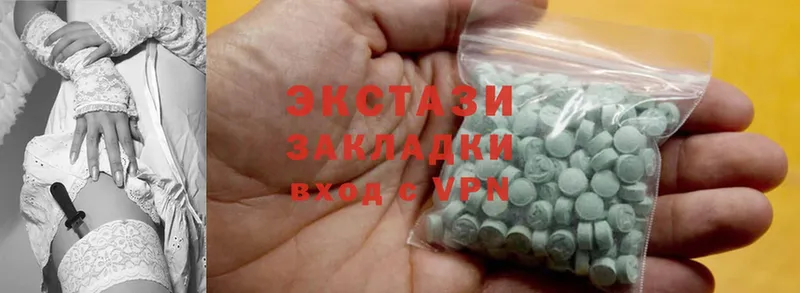 купить   Кудрово  Ecstasy ешки 