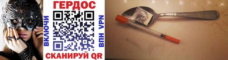 ГЕРОИН Heroin Кудрово