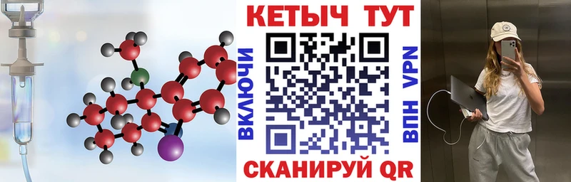 Кетамин ketamine  Кудрово 