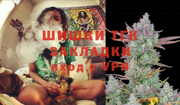 меф VHQ Новокубанск