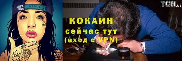 MDMA Premium VHQ Няндома