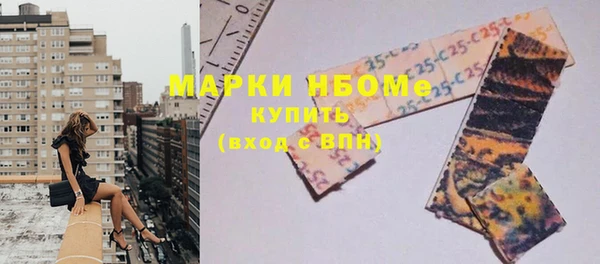 меф VHQ Новодвинск