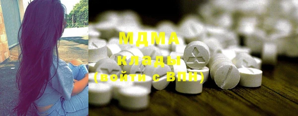apvp Новозыбков