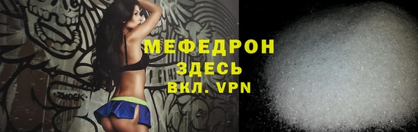 меф VHQ Новокубанск