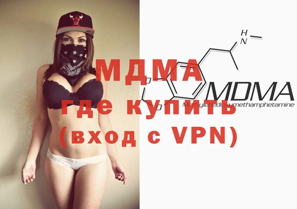 меф VHQ Новодвинск