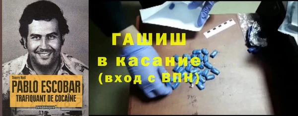 меф VHQ Новодвинск