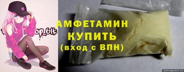 меф VHQ Новокубанск