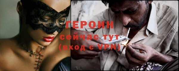 наркотики Видное
