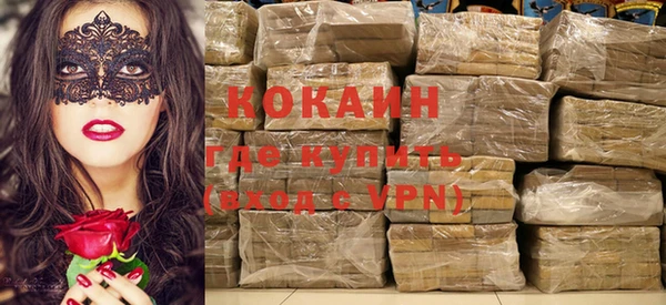 меф VHQ Новокубанск