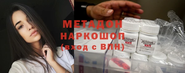 apvp Новозыбков