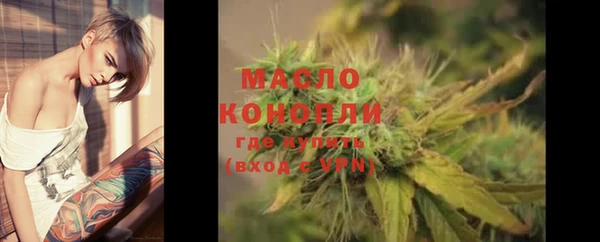 меф VHQ Новокубанск