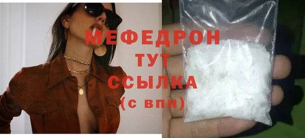 меф VHQ Новодвинск