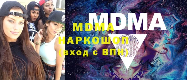 меф VHQ Новокубанск