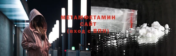 apvp Новозыбков