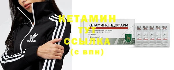 меф VHQ Новодвинск