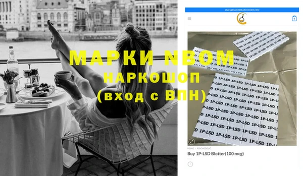 меф VHQ Новодвинск