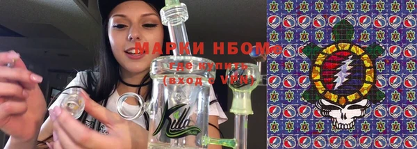 тгк Валдай