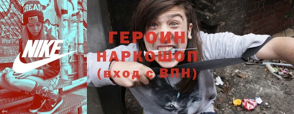 меф VHQ Новодвинск