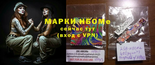 MDMA Premium VHQ Няндома