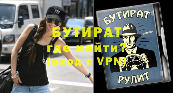 крисы Валуйки