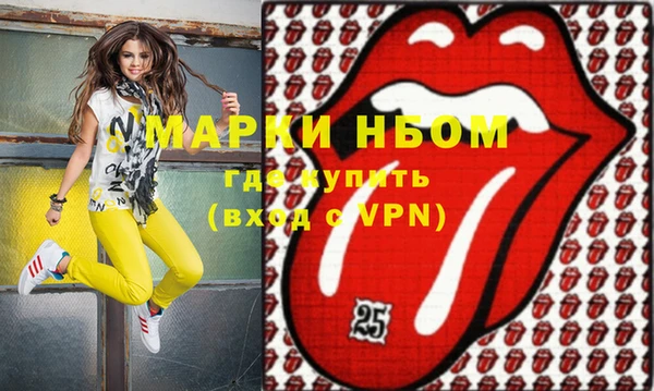 apvp Новозыбков