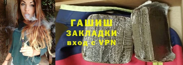 меф VHQ Новодвинск