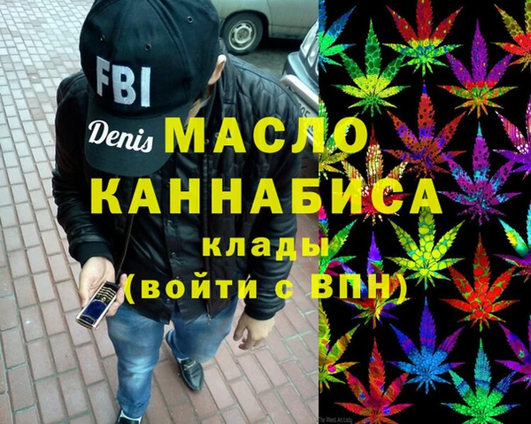 apvp Новозыбков
