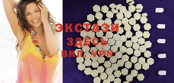 меф VHQ Новодвинск