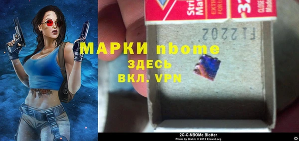 меф VHQ Новодвинск