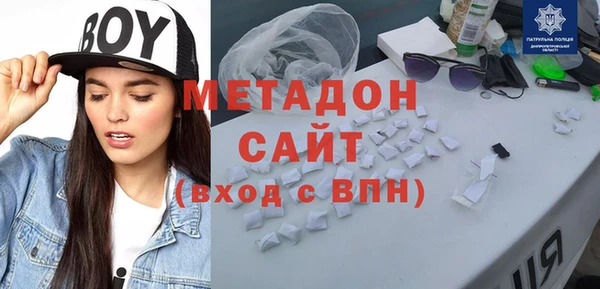 меф VHQ Новокубанск