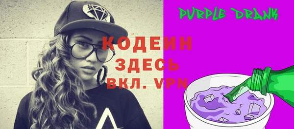 меф VHQ Новокубанск