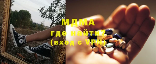 ECSTASY Нязепетровск