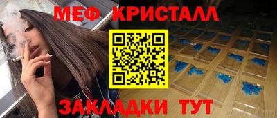 сатива Гусь-Хрустальный