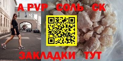 сатива Гусь-Хрустальный
