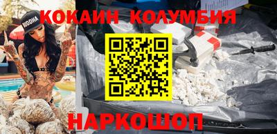 каннабис Гусев