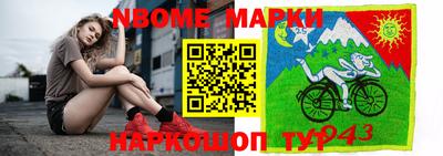 стаф Гусиноозёрск