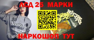 стаф Гусиноозёрск