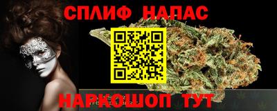 стаф Гусиноозёрск