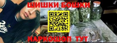 каннабис Гусев