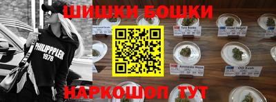 каннабис Гусев