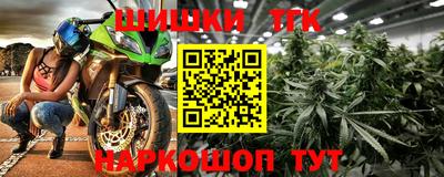 каннабис Гусев