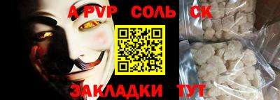 стаф Гусиноозёрск