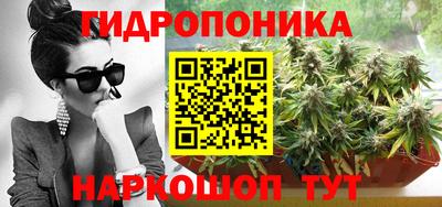 каннабис Гусев