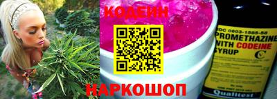 стаф Гусиноозёрск